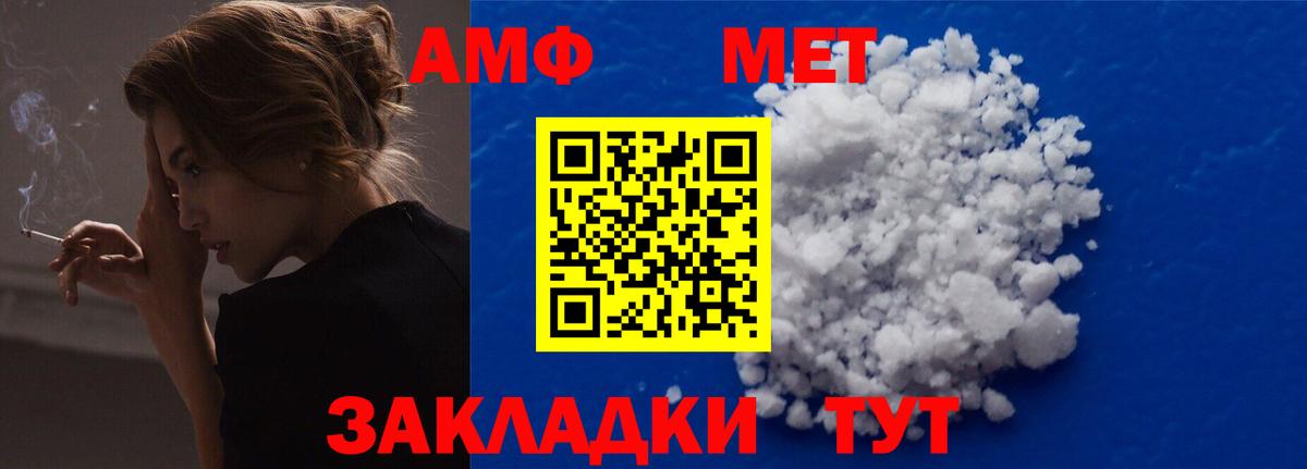 Канабис  Вход с VPN  ЭКСТАЗИ  КОКАИН  ГАШИШ  Дмитров  Меф  