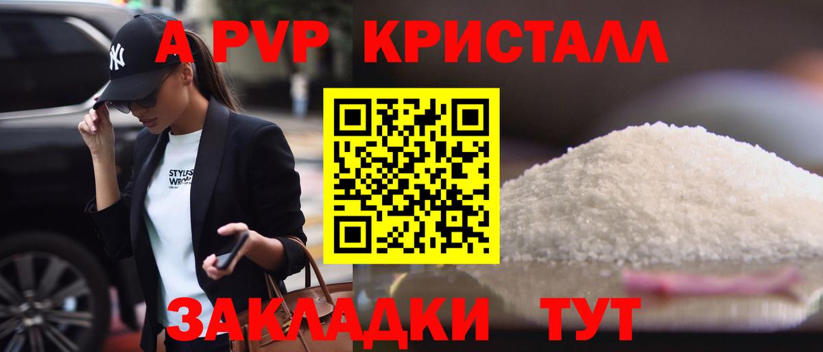 Альфа ПВП СК  Alfa_PVP СК  APVP СК  A-PVP  Вход с VPN  Дмитров 