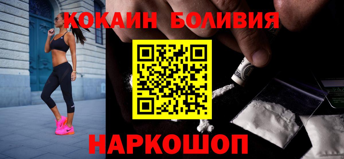 КОКАИН VHQ Дмитров
