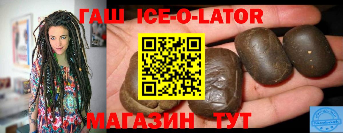 Дмитров  ГАШИШ  Вход с VPN  Гашиш hashish 
