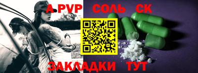 тгк Кумертау