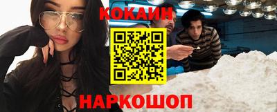 каннабис Кунгур