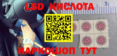 каннабис Кунгур