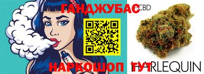 каннабис Кунгур
