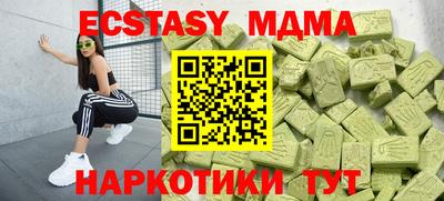 тгк Кумертау