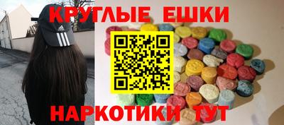 каннабис Кунгур