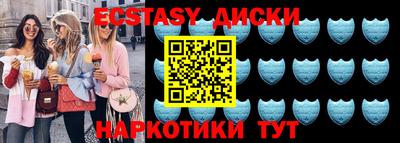 каннабис Кунгур