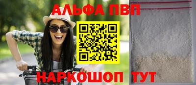 тгк Кумертау