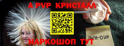 каннабис Кунгур