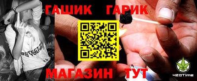 каннабис Кунгур