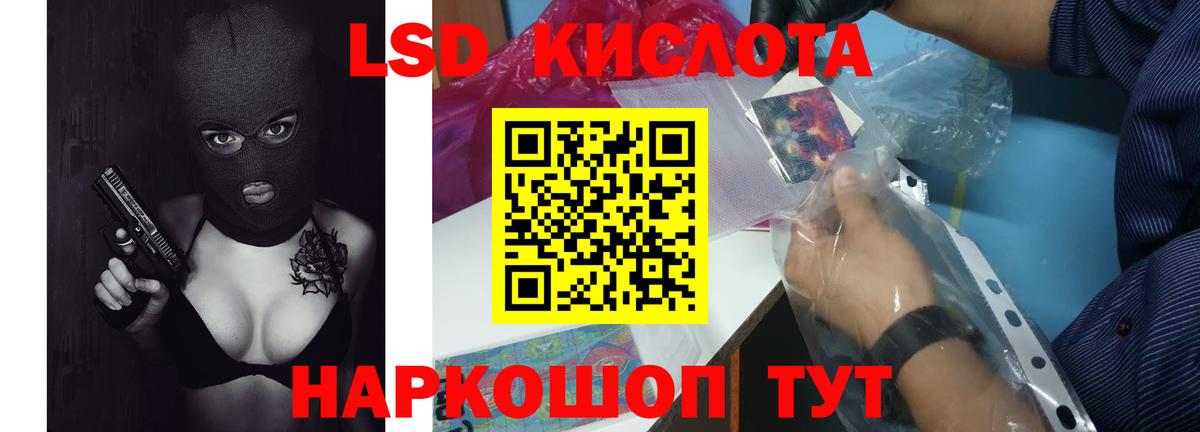 Дмитров  ЛСД экстази  ЛСД экстази кислота  Вход с VPN  LSD-25 экстази кислота 
