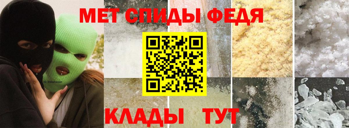Амфетамин Дмитров