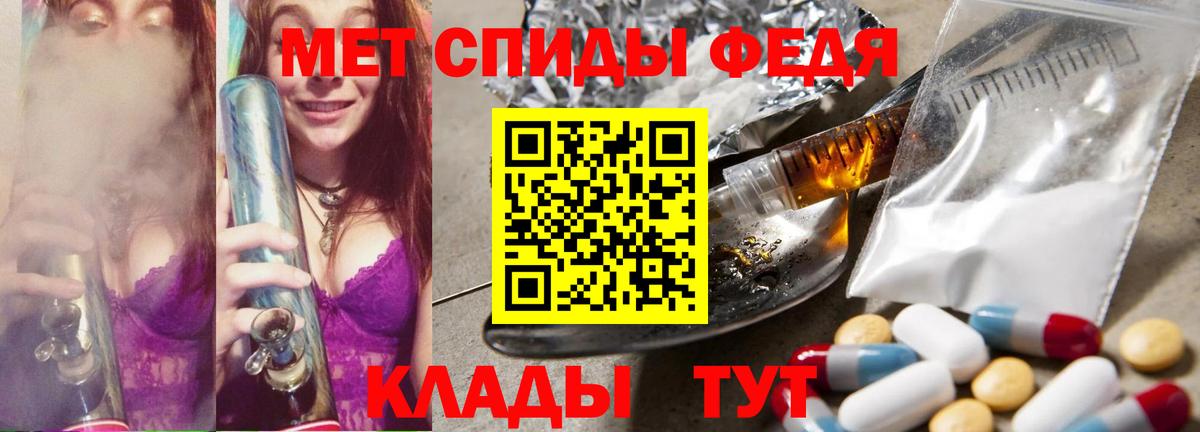 Первитин витя  Вход с VPN  Дмитров 