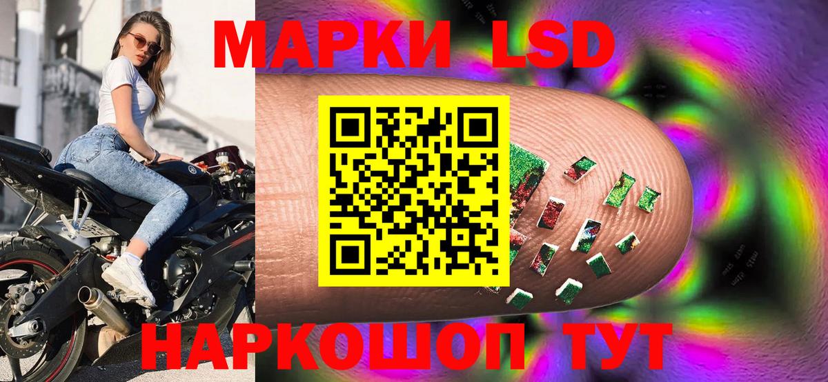Наркотические марки  Марки NBOMe 1500мкг  Вход с VPN  Дмитров 