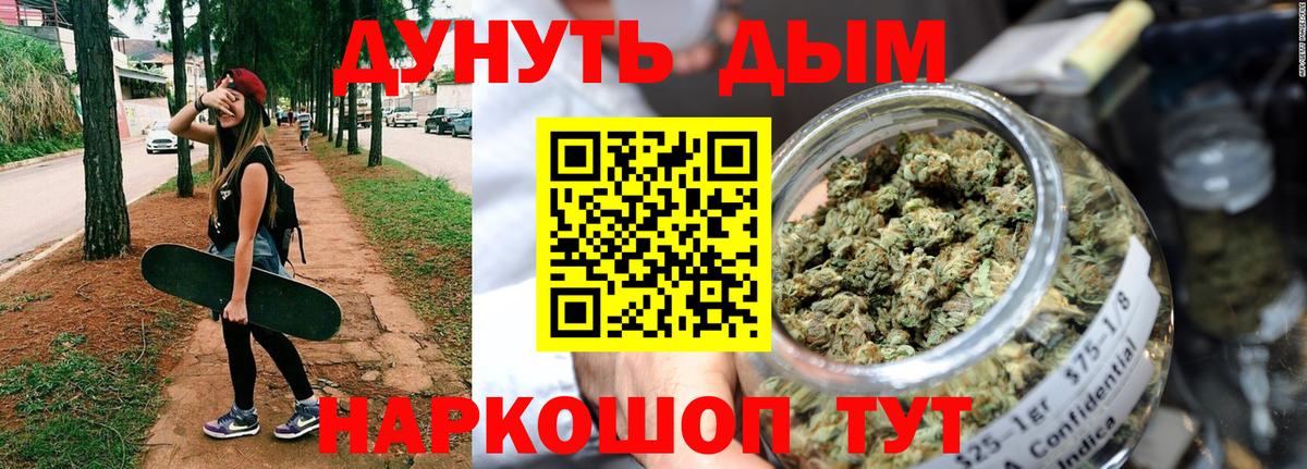 Канабис SATIVA & INDICA  Шишки марихуана сатива  Бошки марихуана конопля  Дмитров  Вход с VPN  Марихуана OG Kush 