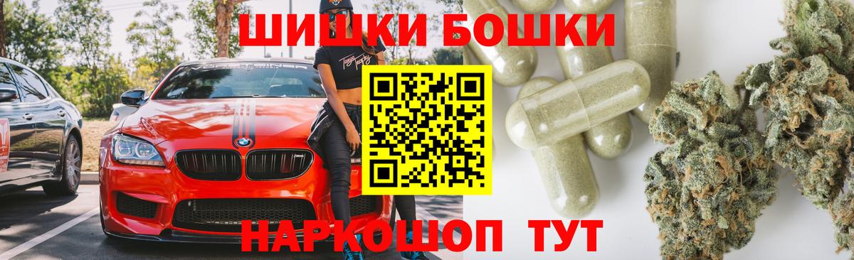 Каннабис OG Kush Дмитров
